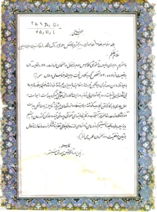 عربی استاد خانم نوجهانی مشاوران آلفا تبریز