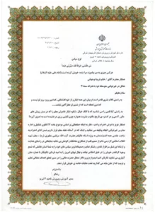 عربی استاد خانم نوجهانی مشاوران آلفا تبریز