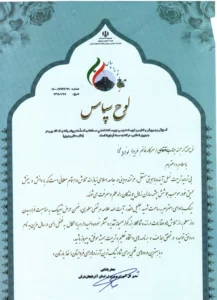عربی استاد خانم نوجهانی مشاوران آلفا تبریز