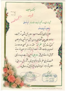 عربی استاد خانم نوجهانی مشاوران آلفا تبریز