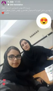 عربی استاد خانم نوجهانی مشاوران آلفا تبریز